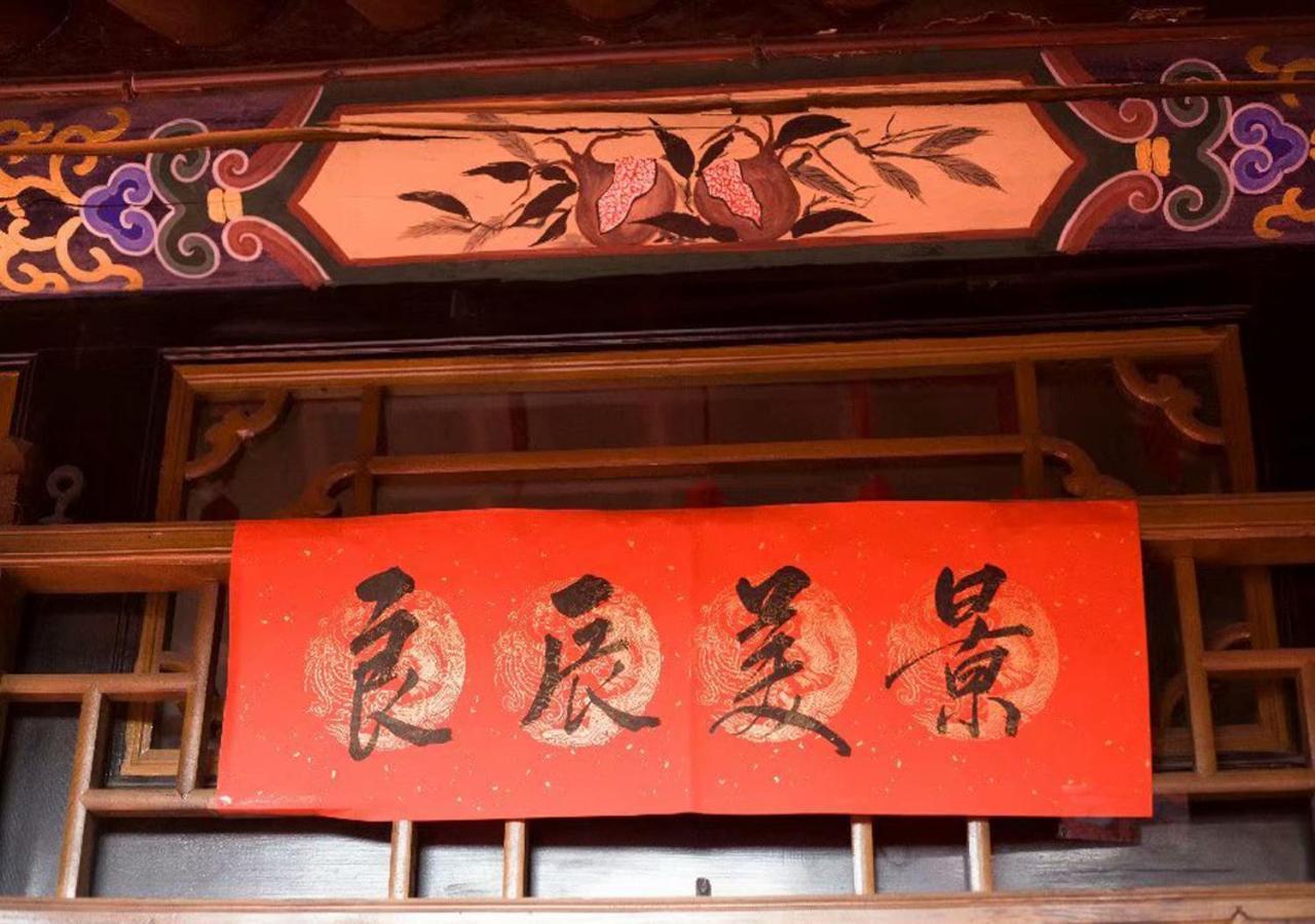 Pingyao Longyuan Inn מראה חיצוני תמונה